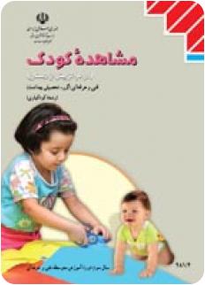 برنج با تمام خواص یک غذای کامل و آرد سبوس برنج صفحه نی نی سایت برنج با تمام خواص یک غذای کامل و آرد سبوس برنج صفحه نی نی سایت